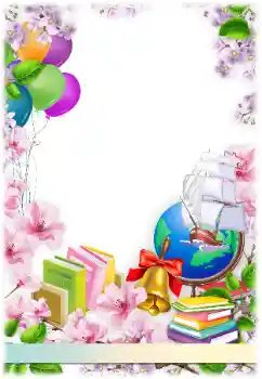 Efecto de fotos de la categoría Otros Escolares № 204331