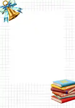 Efecto de fotos de la categoría Otros Escolares № 206098