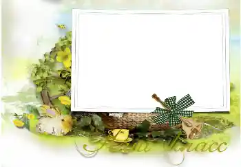 Inscripción en el marco: Our class Inscripción en el marco: Our class