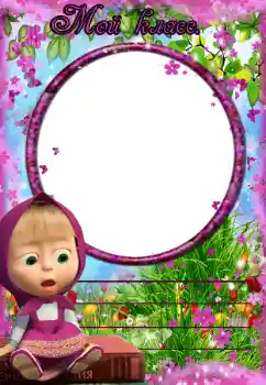 Inscripción en el marco: Our class