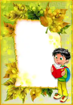 Efecto de fotos de la categoría Otros Escolares № 4709