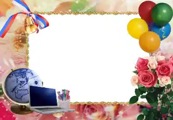 Efecto de fotos de la categoría Otros Escolares № 4717 Efecto de fotos de la categoría Otros Escolares № 4717