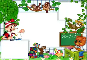 Efecto de fotos de la categoría Otros Escolares № 4727