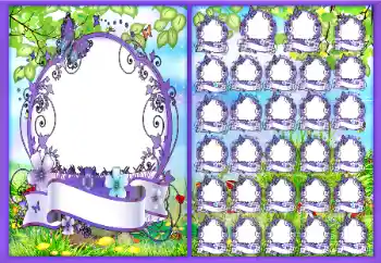 Efecto de fotos de la categoría Otros Escolares № 64451