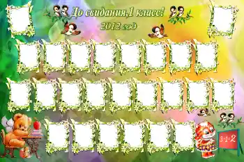 Inscripción en el marco: Our class