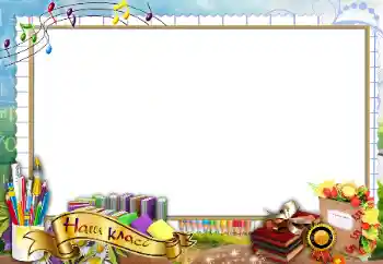 Inscripción en el marco: Our class