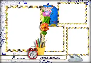 Inscripción en el marco: Classmates