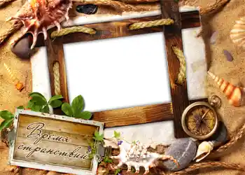 Efecto de fotos de la categoría Verano № 1112