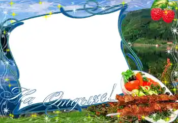 Inscripción en el marco: На отдыхе!