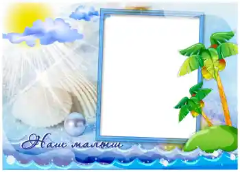 Efecto de fotos de la categoría Verano № 986