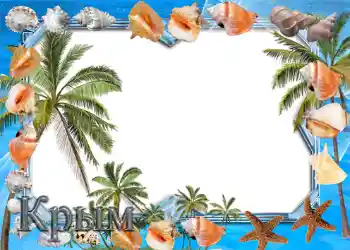 Efecto de fotos de la categoría Verano № 988